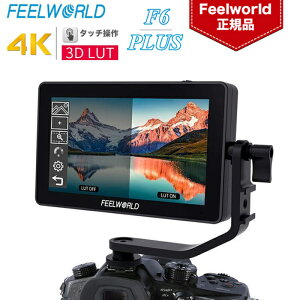 Feelworld F6 PLUS V2 Oj^[ 6C` 3D LUT ^b`XN[ 4KJtB[hj^[ HDMIo/ IPS Full HD 𑜓x1920*1080 500cd/m2 Type Cd\ JpOBej^[