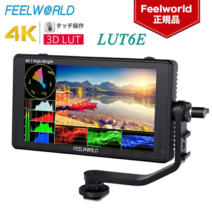 楽天市場】Feelworld LUT6E 6インチ カメラ用フィールドモニター 