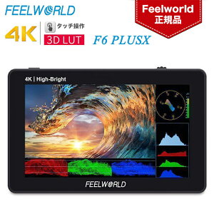 Feelworld F6 PLUSX JpOj^[ 5.5C` ^b`XN[ 1600nit 3D LUT 4K HDMIo/ IPS Full HD 1920*1080𑜓x Type Cd\ Sg` JtB[hj^[