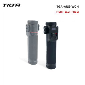 TILTA Dual Channel Wireless Lens Control Handle for Advanced Ring Grip (TGA-ARG-WCH) DJI RS2 RS3 PROに対応 コントロールハンドル