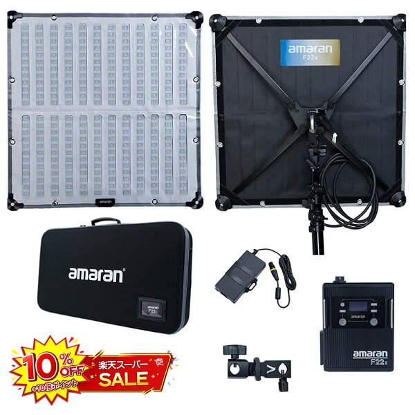 【10%OFF+10倍ポイント】 Aputure amaran F22x 撮影ライト 200Ｗ 折り畳み式 巻き取り可能 60*60cm CRI?95 TLCI?98 色温度2500K-7500K 7510lux @1m(7500K) アプリ制御 9種類の照明効果 無段階調光 軽量 撮影用LED定常光ライト ソフトボックス付き