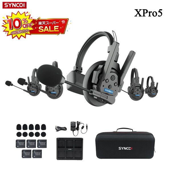 【10%OFF+5倍ポイント】 SYNCO Xtalk XPro5 XPro2 XPro1 ワイヤレスインカムヘッドセット 2.4G 通信システム 五つセット 全二重 Mesh 親機不要 500m通信範囲 ノイズリダクション 3.5mmオーディオモニタリング可能 (XPro5/XPro2/XPro1)