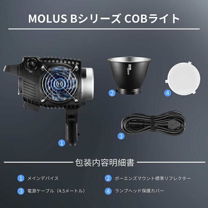 楽天市場】ZHIYUN MOLUS B100 B200 B300 B500 500W COB LEDビデオ 