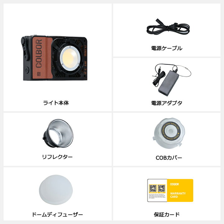 楽天市場】COLBOR W100 W100R W60 W60R COB LEDビデオライト 100W 60W 