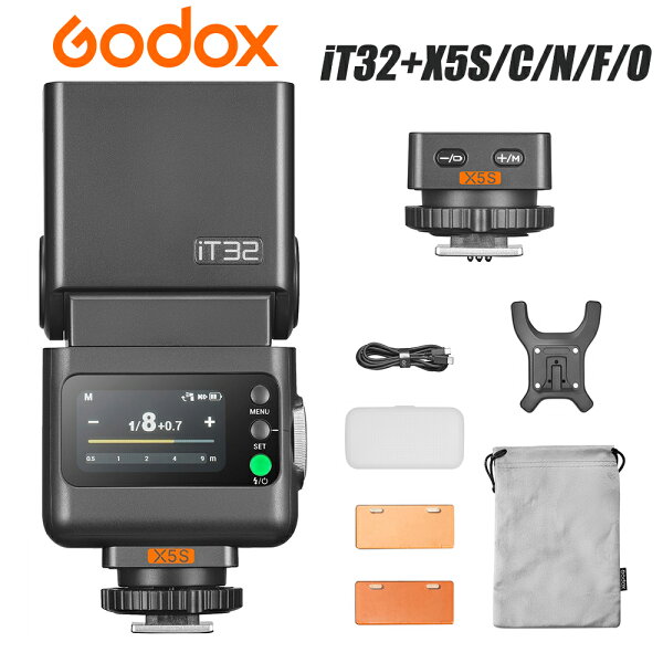 Godox iT32 & X5 S X5 C X5 N X5 F X5 O TTLストロボ ワイヤレストリガーセット GN18 マグネット装着式 バッテリー内蔵 ソニー キヤノン ニコン 富士フイルム オリンパス/パナソニックカメラ対応 送信機・受信機セット (iT32+X5 S/C/N/F/0)