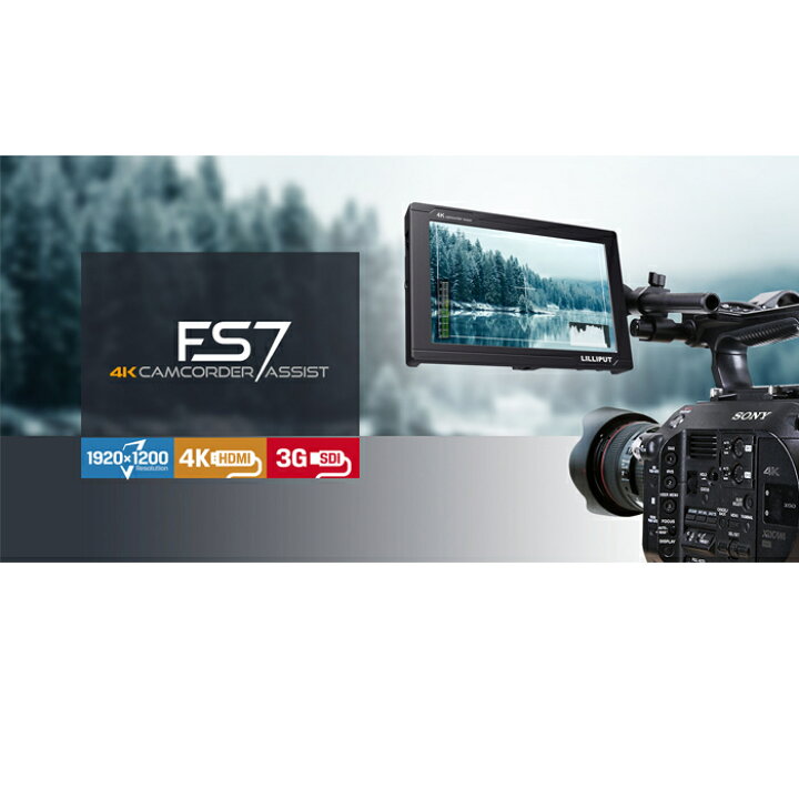 楽天市場】LILLIPUT FS7 7インチオンカメラ4K IPSモニター フルHD 