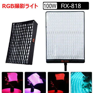FalconEyes RX-818A RGBCg RGBrfICg 100W 2800K-10000K CRI95 郉Cg Av ^  f搧ɑΉ DMX@\ݒ ht RGB\ njJ{bNXt