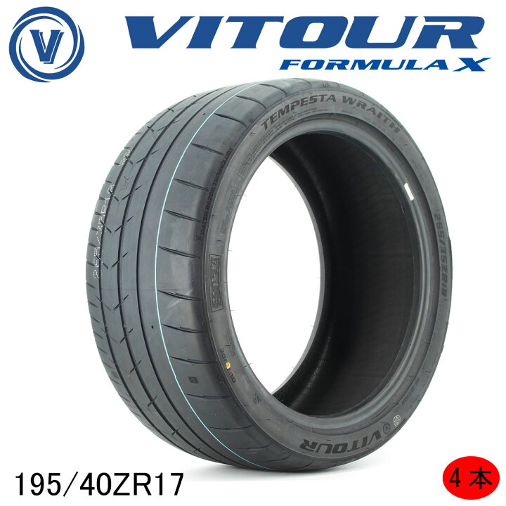 楽天市場】【OUTLET】VITOUR TIRE 4本set FORMULA X 195/40R17 ヴィ 