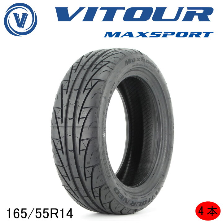 楽天市場】VITOUR TIRE 4本set MAXSPORT 165/55R14 ヴィツアータイヤ 