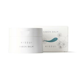 KISSUI【サボン バーム】美容オイルのようなバーム状メイク落とし 120g