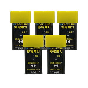 y5NAP[XzANLh gU^Cv dpsdp hЗp LEDCg ʂ̐Ō ЊQpCg pCg ^Ɩ drsv 䕗 nk ЊQ΍t