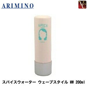 yő300~N[|zy3,980~`zy13܂ŁzA~m XpCXEH[^[ EF[uX^C MW 200ml sARIMINO X^CO t wAg[gg 􂢗Ȃg[