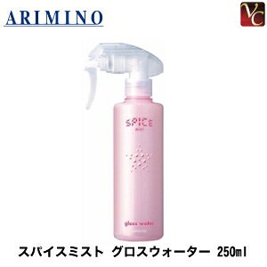 yő300~N[|zy3,980~`zy13܂Łzyx2Zbgz A~m XpCX~Xg OXEH[^[ 250mlsX^CO X^CO wA~Xg A~m XpCX