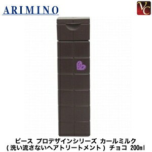 yő300~N[|zy3,980~`zy13܂Łz w×5x A~m s[X J[~N `R 200ml s􂢗Ȃg[gg ~N AEgoXg[gg 