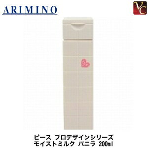 yő300~N[|zy3,980~`zy13܂ŁzA~m s[X CXg~N oj 200ml sCXg~N e Tꔄi wAN[t