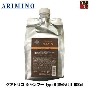 yzyzA~m PAgR Vv[ type-H 1000ml lւp sA~m A~m_ Vv[ lߑւ eꔄ e@ Tꔄi salon shampoo wAPA wATt