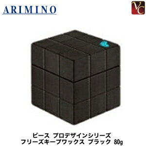 短髪におすすめのワックスを教えてください