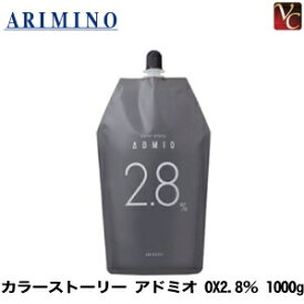 楽天市場 アリミノ カラー 剤の通販