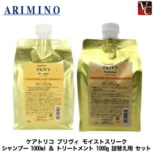 yzy13܂ŁzA~m PAgRvB CXgX[N Vv[ 1000ml  g[gg 1000g lւp Zbg sA~m Vv[ g[gg lߑւ 