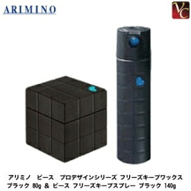 楽天市場 ピース ワックス 黒の通販