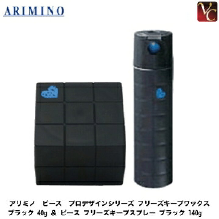 楽天市場】【最大300円クーポン】アリミノ ピース プロデザイン 