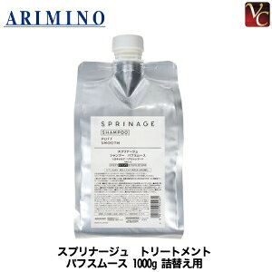 yő300~N[|zy3,980~`zA~m Xvi[W g[gg ptX[X a 1000g lւpsARIMINO A~m g[gg eꔄ lߑւ Tꔄi treatme