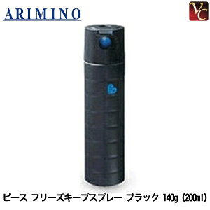 yP5{zyzA~m s[X t[YL[vXv[ ubN 140g i200mlj Xv[C sA~m X^COXv[ wAXv[ X^CO e Tꔄit