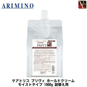 yő300~N[|zy݌Ɍz A~m PAgR vB z[hN[ CXg^Cv 1000g lւpsA~m g[gg lߑւ wAg[gg salon treatment 