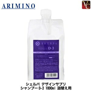 yzyzA~m VFp fUCTv Vv[D-3 1000ml lւpse Tꔄi A~m Vv[ eꔄ shampoo lߑւt