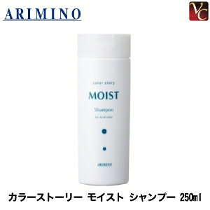 yő300~N[|zy3,980~`zy13܂Łzw×2x A~m J[Xg[[ CXg Vv[ 250ml sA~m Vv[ e Tꔄi shampoot