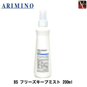 yő300~N[|zy3,980~`zy13܂ŁzA~m BSX^CO t[YL[v ~Xg 200ml sX^CO n[h wA~Xg  UVPA wATꔄi e 