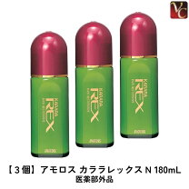 楽天市場】カララレックス nの通販