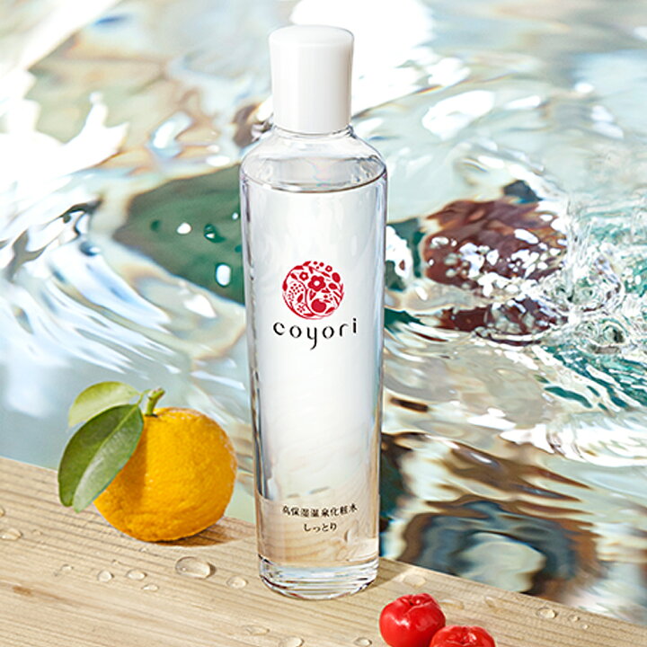 楽天市場】【選択】Coyori 高保湿温泉化粧水 200mL ( しっとり ） 約2 