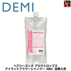 yő300~N[|zy3,980~`zf~ wAV[YY A}VbvX ACht[ Vv[ 450ml lւp sDEMI f~ Vv[ lߑւ eꔄ e e@ 