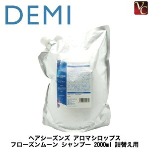 yő300~N[|zy3,980~`zf~ wAV[YY A}VbvX t[Y[ Vv[ 2000ml lւp slߑւp f~ Vv[ e Tꔄi DEMI shampo