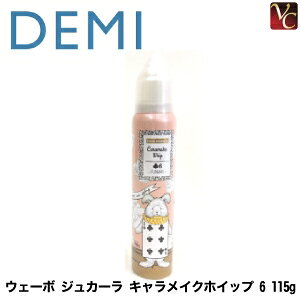 f~ EF[{ WJ[ LCNzCbv 6 115g