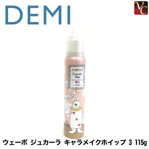 f~ EF[{ WJ[ LCNzCbv 3 115g