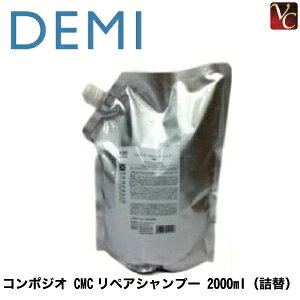 yP5{zyz f~ R|WI CMC yA Vv[ 2000ml lւp sf~ A~m_n Vv[ lߑւ eꔄ e@ e Tꔄi A~m_Vv[ salon shampoo 