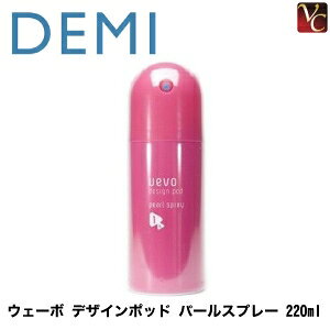 yő300~N[|zy3,980~`zy13܂Łzw×2x f~ EF[{ fUC|bh p[Xv[ 220ml sf~ EF[{ X^COXv[ wAXv[ X^C