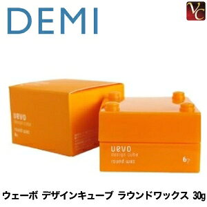 デミ ウェーボ デザインキューブ ラウンドワックス 30g ヘアワックス 価格比較 価格 Com