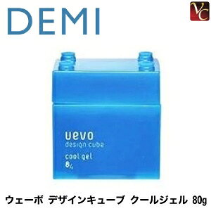 ウェーボ デザインキューブクールジェル ヘアジェル 通販 価格比較 価格 Com