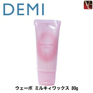 女性用 ヘアワックス 通販 価格比較 12ページ目 価格 Com