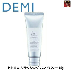 yő300~N[|zyzy13܂Łzw×3x f~ qgj NVO nho^[ 60g snhN[ nhPA f~ DEMI v`Mtg wAPA a v[g