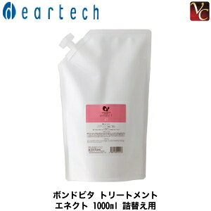 ボンド 詰め替え ヘアトリートメント パックの人気商品 通販 価格比較 価格 Com