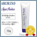 �y5/22 200�~�����N�[�|���I�z �A���~�m �A�N�A���C�X�`���A �v���X 70g �s�w�A�g���[�g�����g �􂢗����Ȃ��g���[�g�����g �w�A�g���[�g�����g �A�E�g�o�X�g���[�g�����g �����Ȃ��g���[�g����