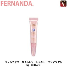 楽天市場 ネイルトリートメントの通販