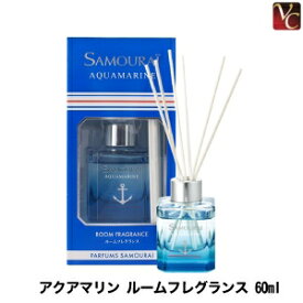 楽天市場 ルームフレグランス メンズの通販
