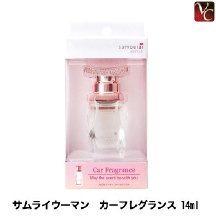 楽天市場 最大300円クーポン 3 980円 送料無料 フレグランス サムライウーマン カーフレグランス 14ml サムライウーマン 芳香剤 車 エアコン 吹き出し口 誕生日 プレゼント 女友達 ギフト 女性 プチギフト プレゼント Gift ビバコスメ