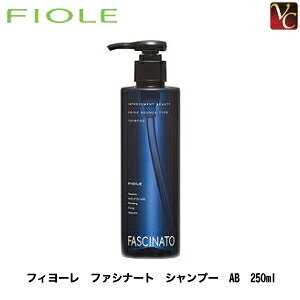 yő300~N[|zy3,980~`zy13܂Łz w×2x tB[ t@Vi[g Vv[AB A~moEX^Cv 250ml sFIOLE FASCINATO tBI[ Vv[   L