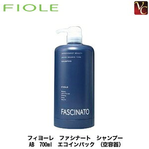 yő300~N[|ztB[ t@Vi[g Vv[ AB 700ml GRCpbN iejsFIOLE FASCINATO Vv[ {gt